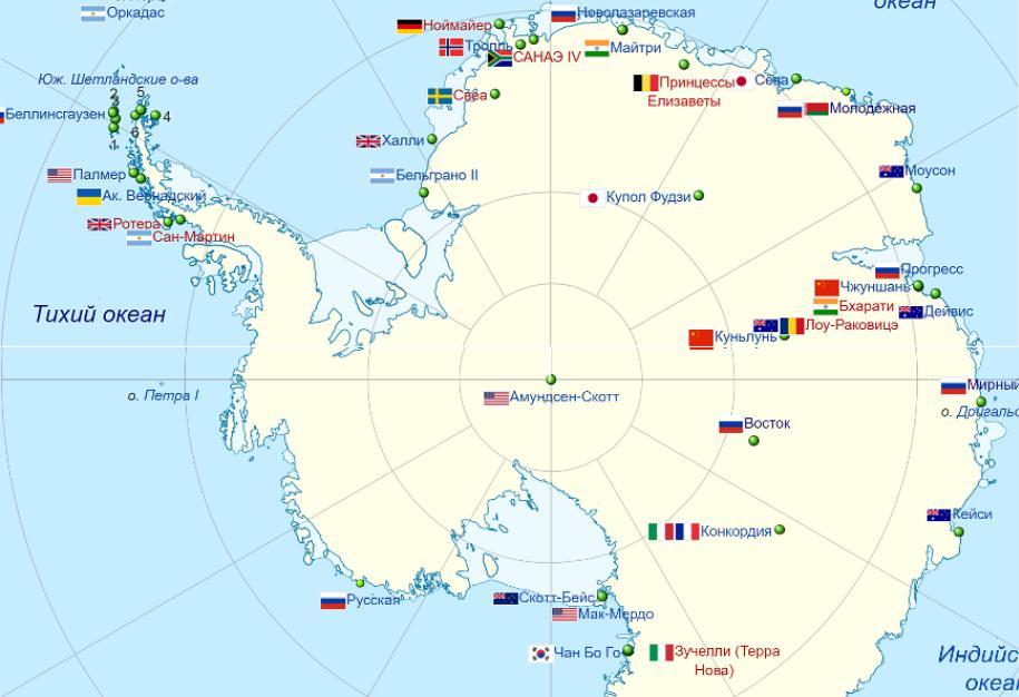 История освоения антарктики советскими полярниками
