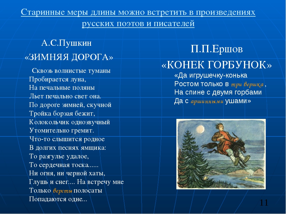 Анализ стихотворения а.с. пушкина «воспоминание»