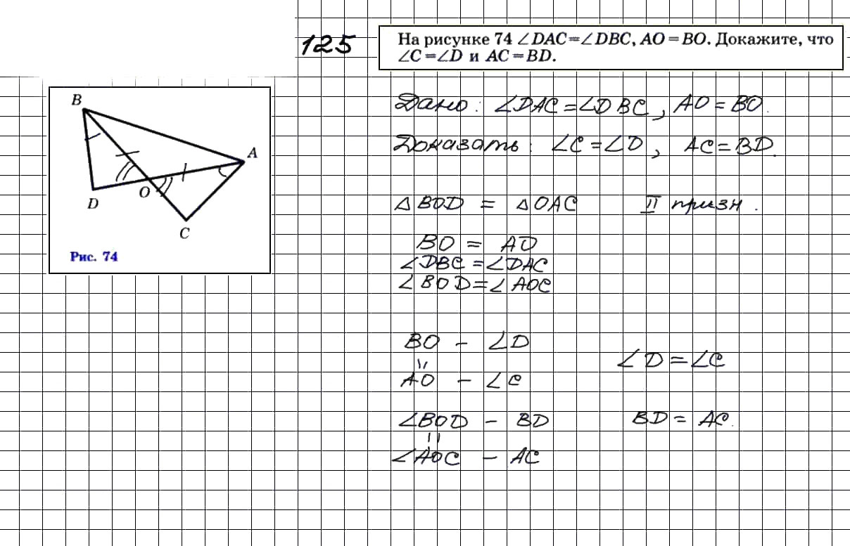 Синус, косинус, тангенс и котангенс в тригонометрии: определения, формулы, примеры, угол поворота