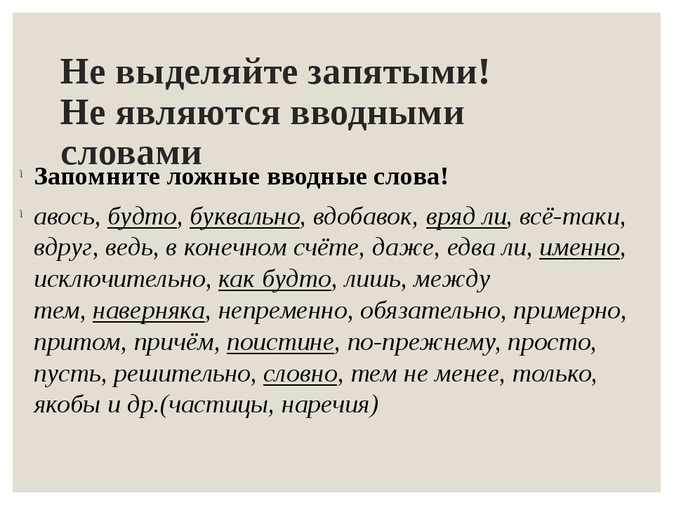 Правила пунктуации в русском языке — блог технического писателя