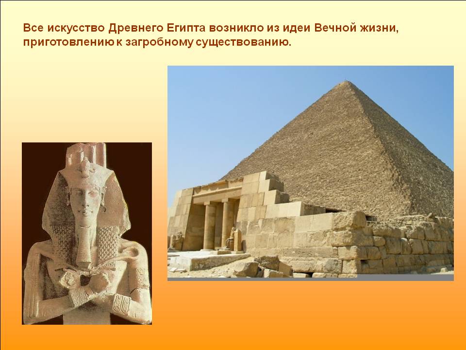 Культура древнего египта. среднее и новое царство