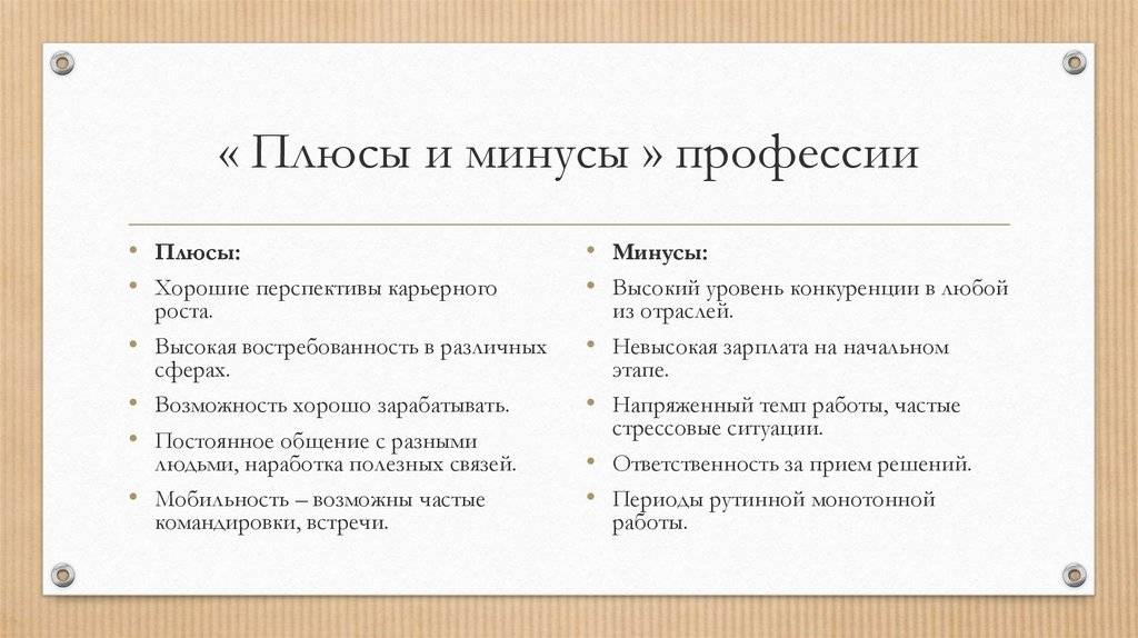 Что такое установочная сессия у заочников: особенности, сроки проведения и продолжительность - edufan.ru