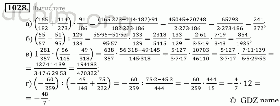 Решебник (гдз) математика, 6 класс (зубарева и.и., мордкович а.г.) 2005-2011 - naurok.su
