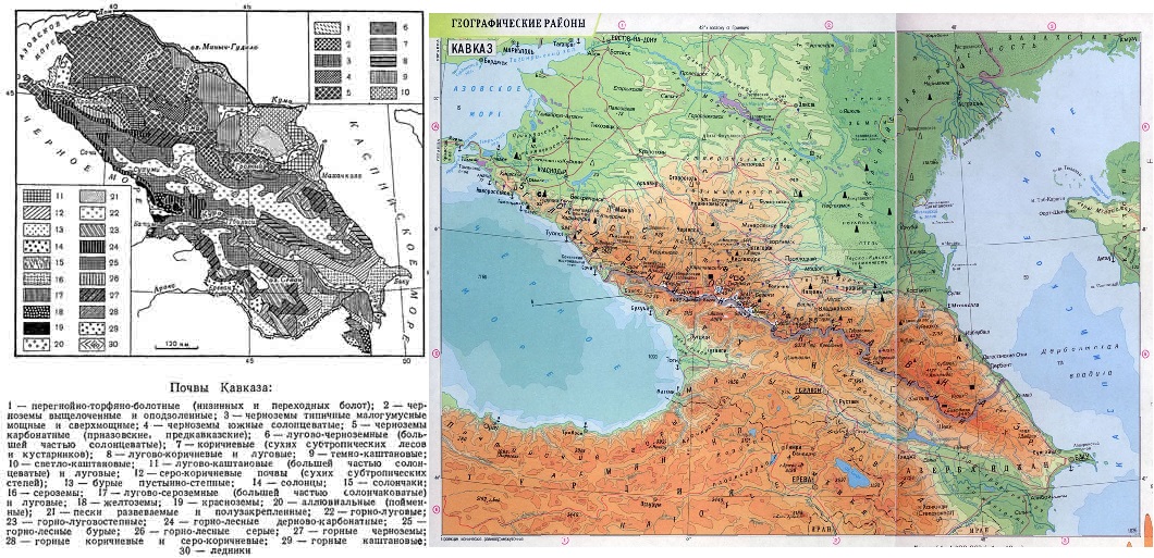 Карта кавказа физическая в хорошем качестве