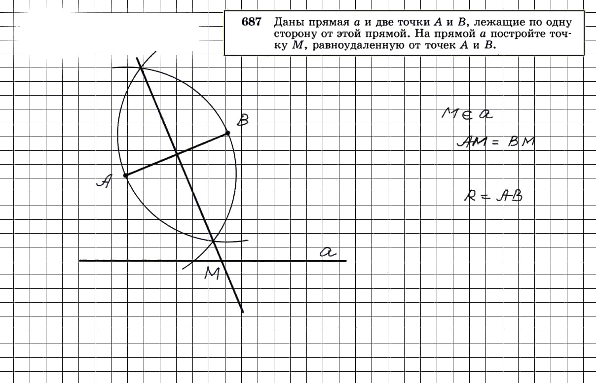Геометрия 7 контрольные работы атанасян - учительpro