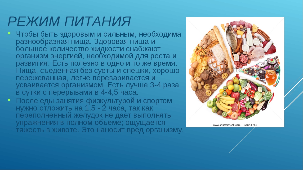 Сочинение на английском языке здоровое питание/ eating healthy с переводом на русский язык