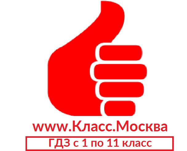 Двойное оплодотворение цветковых растений. опыление и образование семян