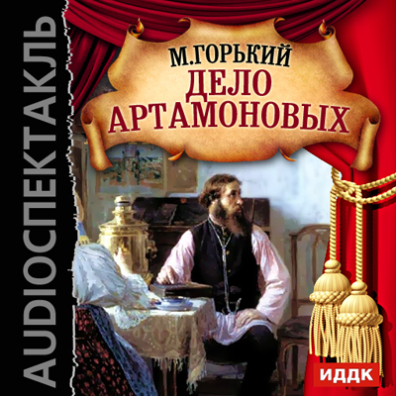 дело артамоновых