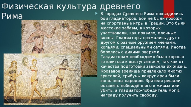 Искусство древнего рима: описание, история и интересные факты :: syl.ru