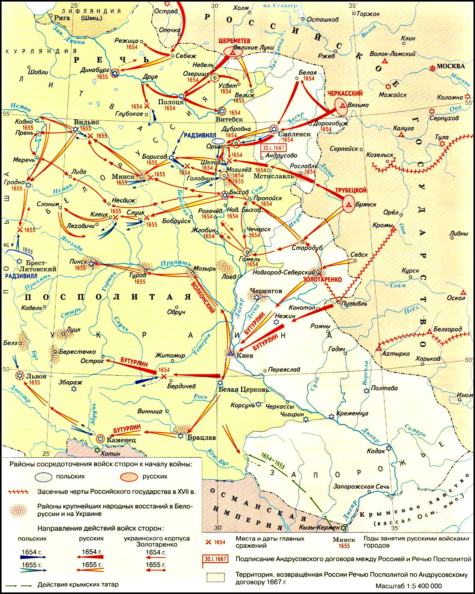 Карта россии в 1654 году