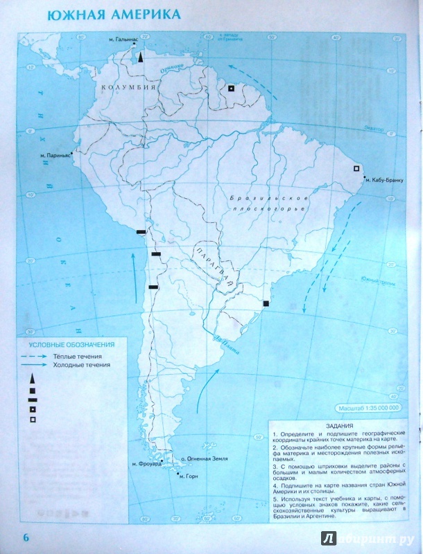 Южная америка ️ географическое положение, площадь территории