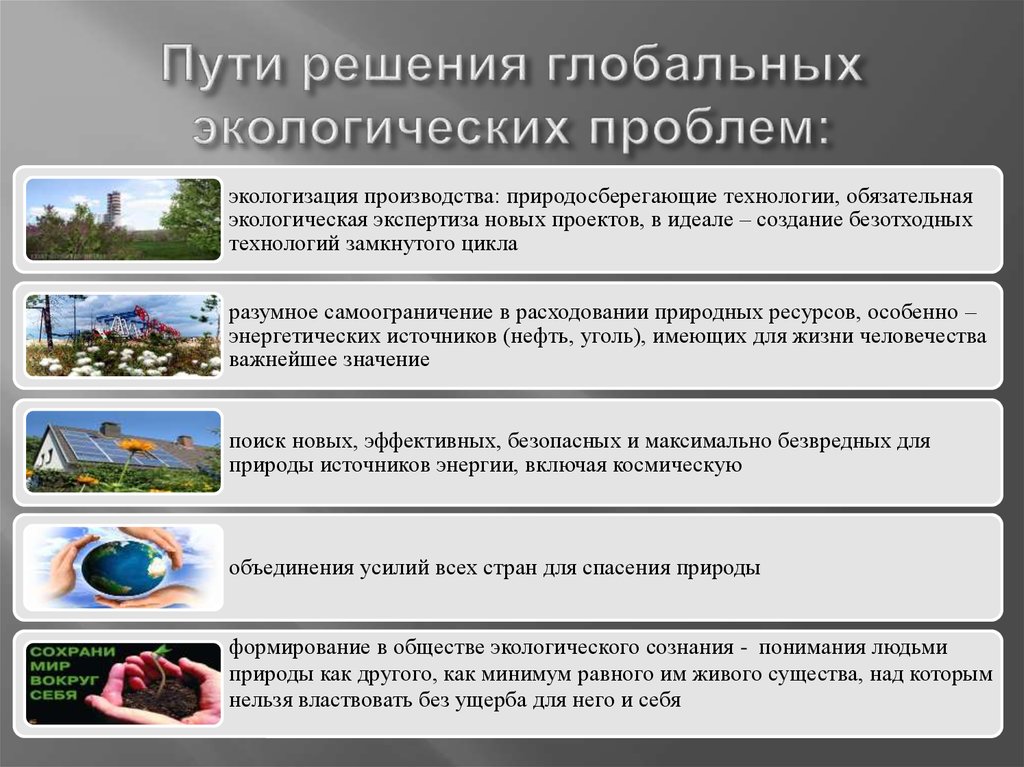 Природные ресурсы россии — характеристика, виды, запасы и охрана — природа мира