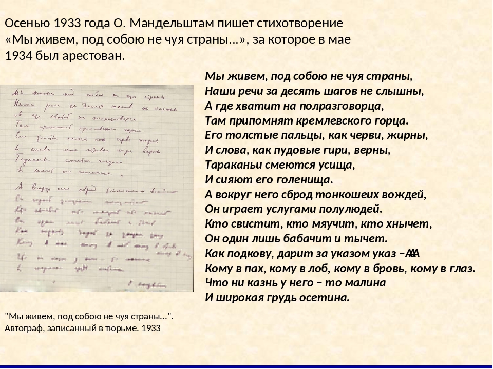 Анализ стихотворения «ленинград» (о.э. мандельштам) | литрекон