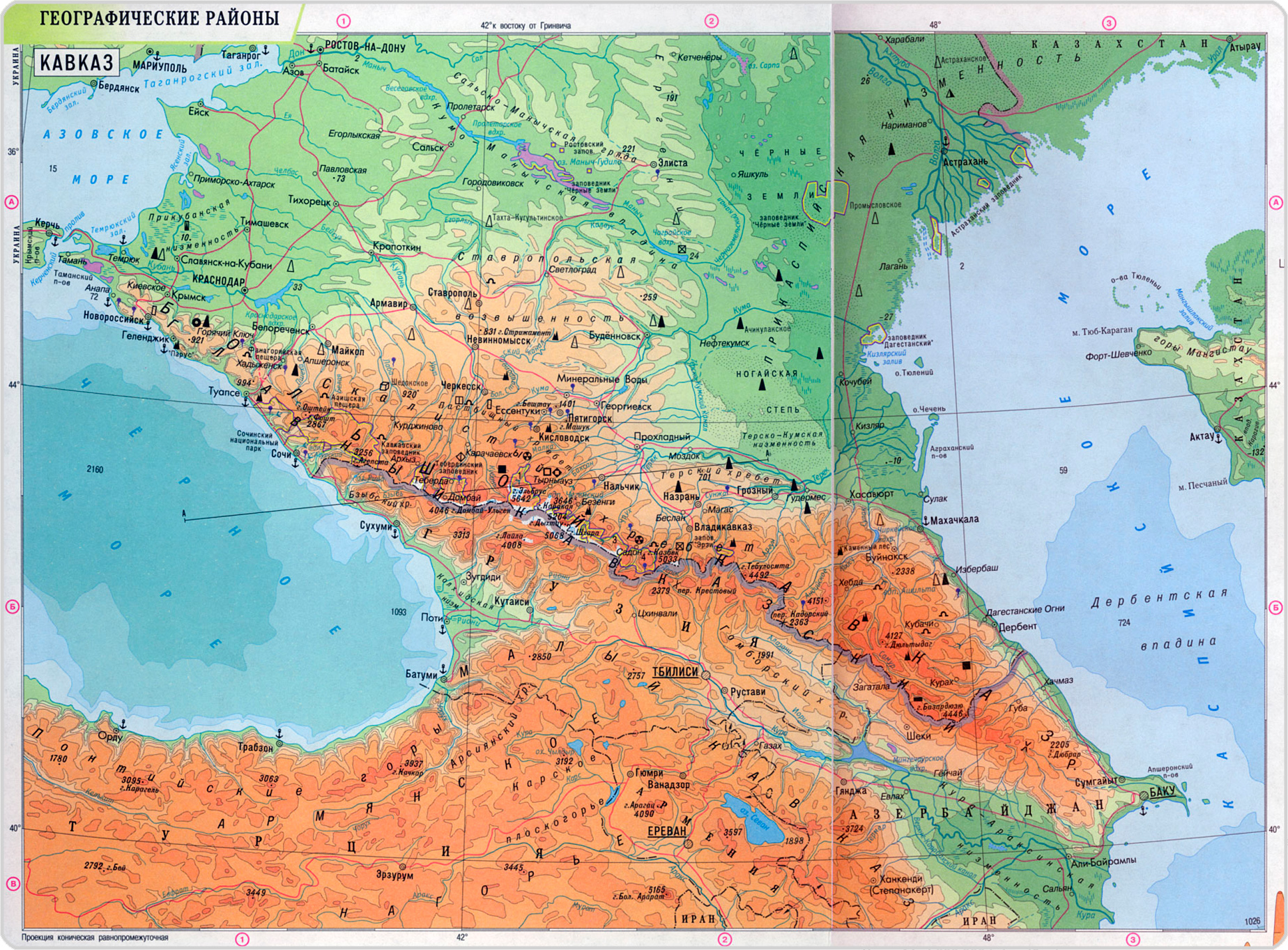 Северный кавказ: карта и этапы исследования