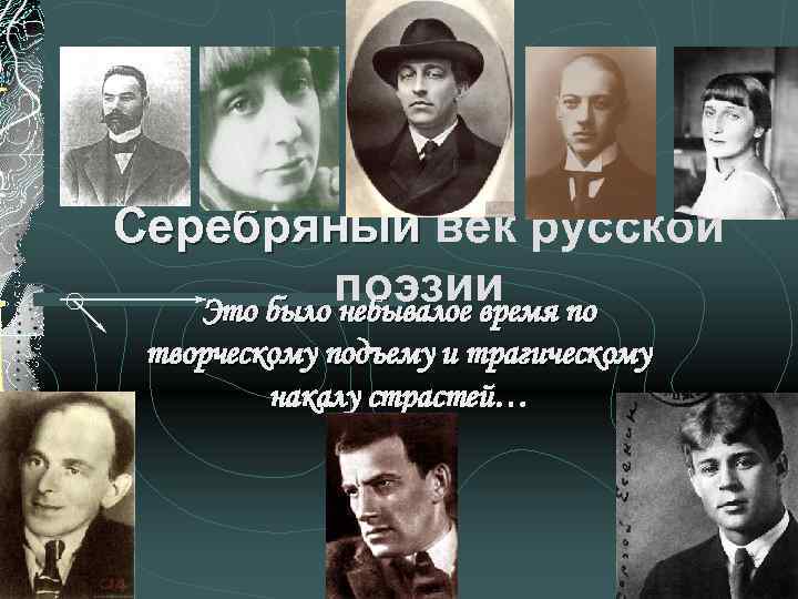 Русская литература 19 века кратко и понятно – самое главное