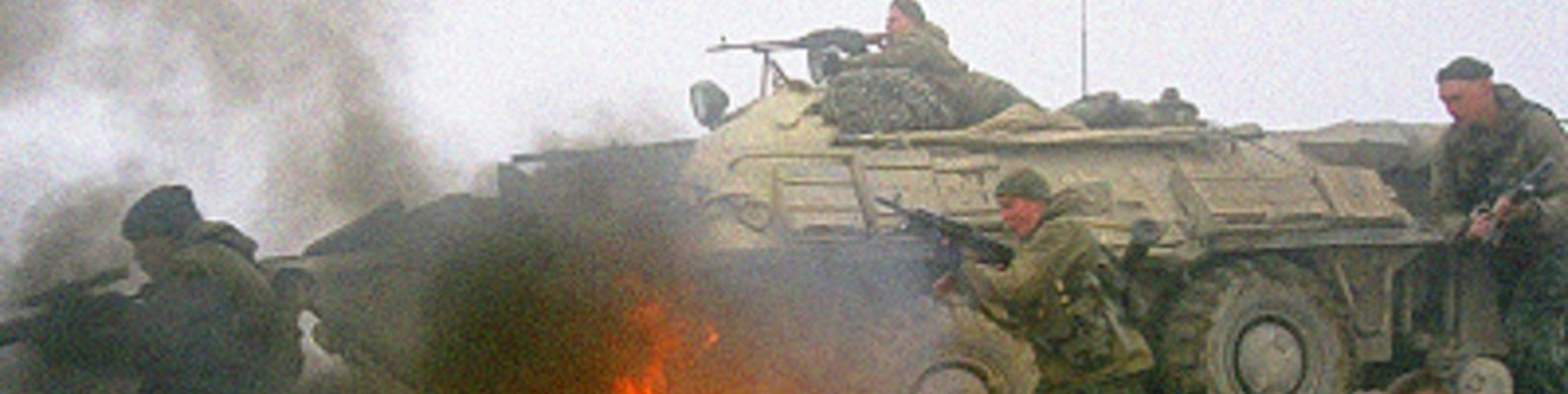 Первая чеченская война 1994-1996