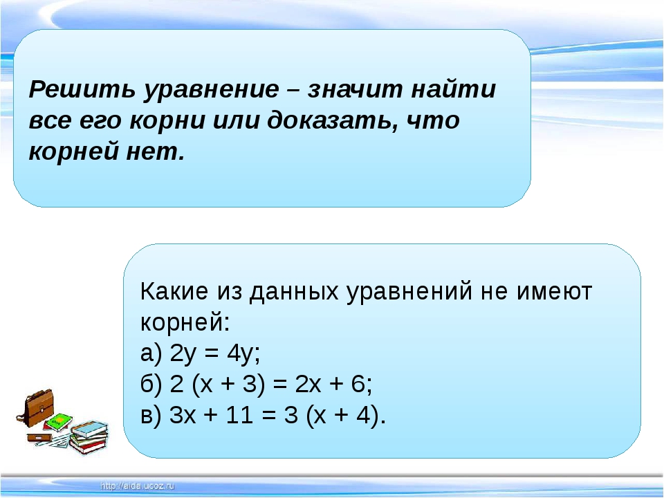 Линейные уравнения: формулы и примеры. неравенства и их решение :: syl.ru