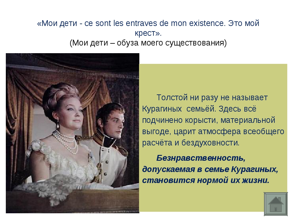 Лиза болконская — характеристика образа героини в романе л.н. толстого «война и мир»