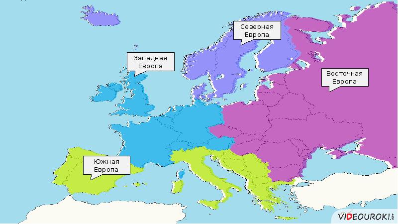 Общая характеристика зарубежной европы