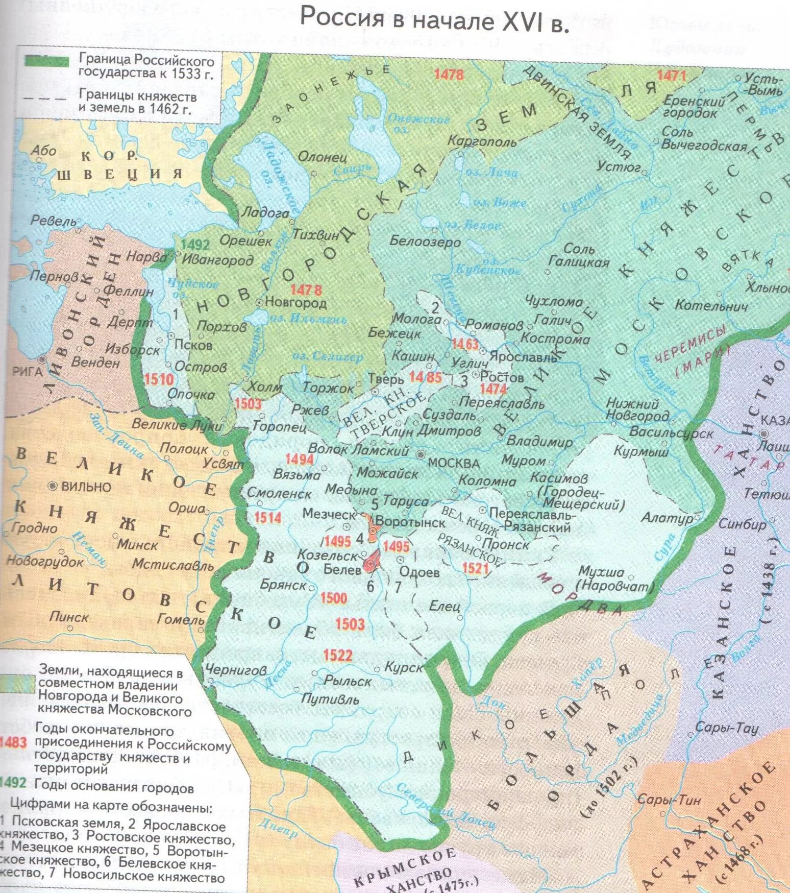 Карта россии в конце 16 в