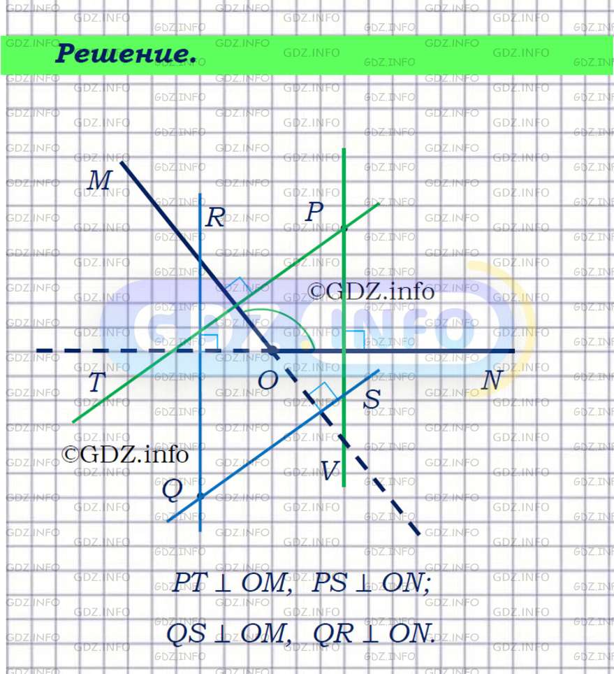 Гдз решебник по геометрии 7-9 класс атанасян учебник просвещение