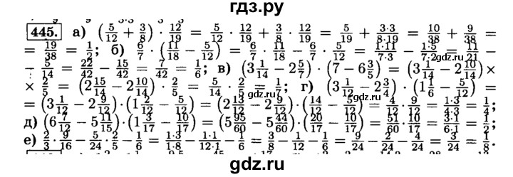 Решебник (гдз) по учебнику математика, 6 класс (н.я. виленкин и др.) 2000
