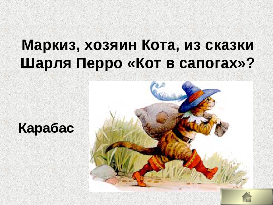 Сказки шарля перро: перечень, история создания, особенности содержания | tvercult.ru