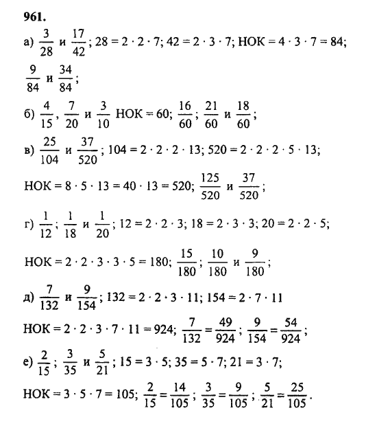 Математика 6 класс - упражнение(задание) 380 зубарева, мордкович, гдз, решебник онлайн