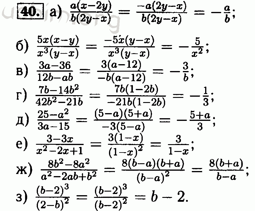 Алгебра 8 класс - упражнение(задание) 767 макарычев, миндюк, гдз, решебник онлайн