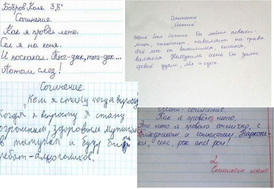 Сочинение для 4-5 класса как я провел лето - по русскому языку: варианты