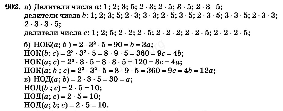 Математика 6 класс учебник бунимович, кузнецова, минаева. сферы