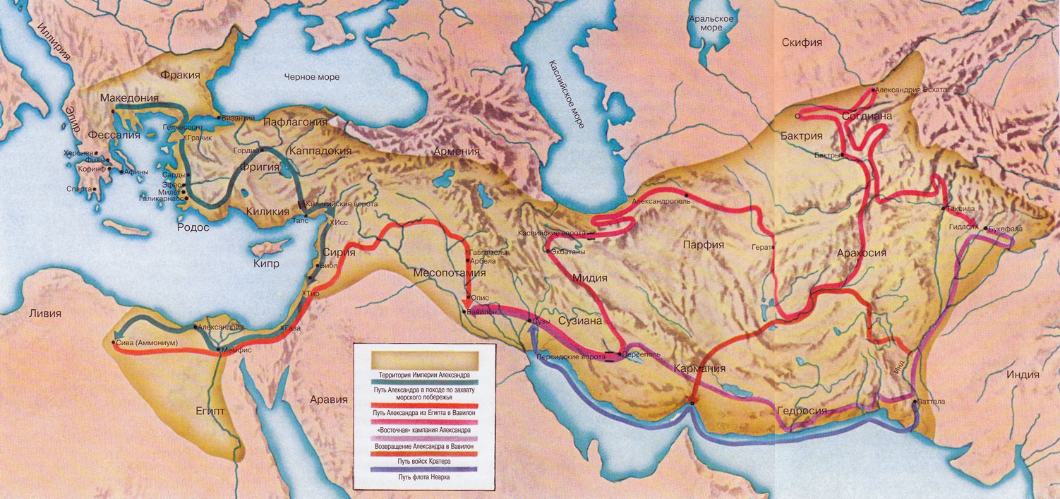 Биография, военные завоевания и наследие македонского