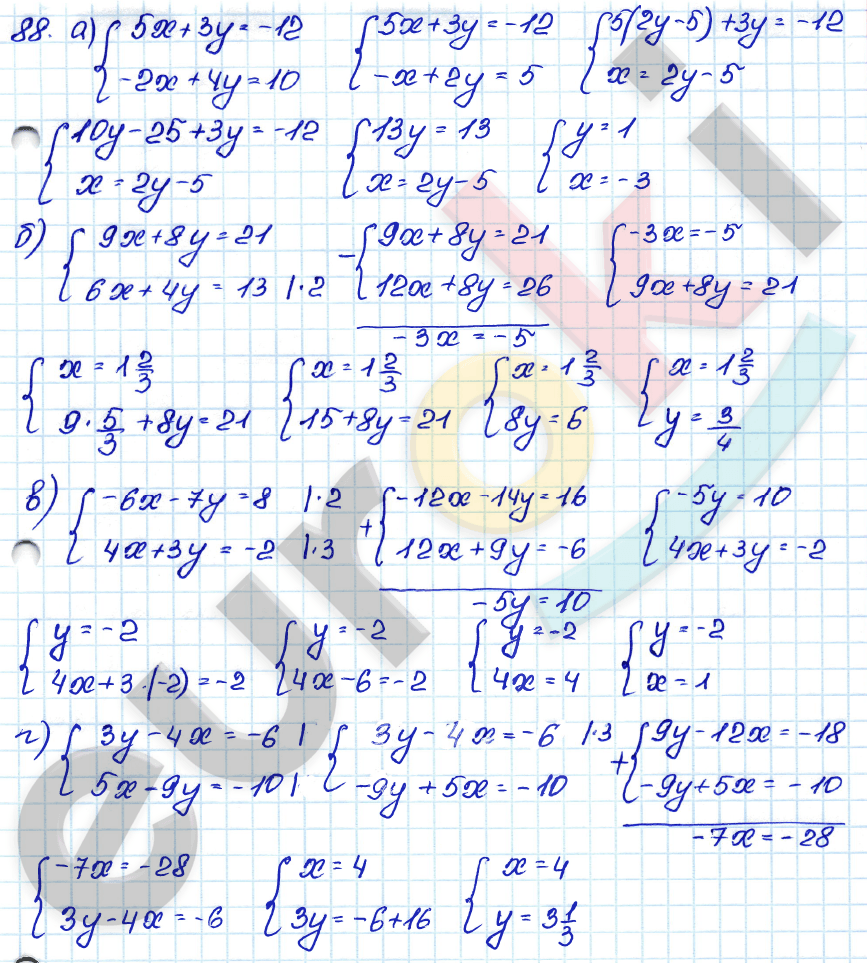 Решение задания номер 717259 ГДЗ по алгебре 7 класс Мордкович поможет в выполнении и проверке