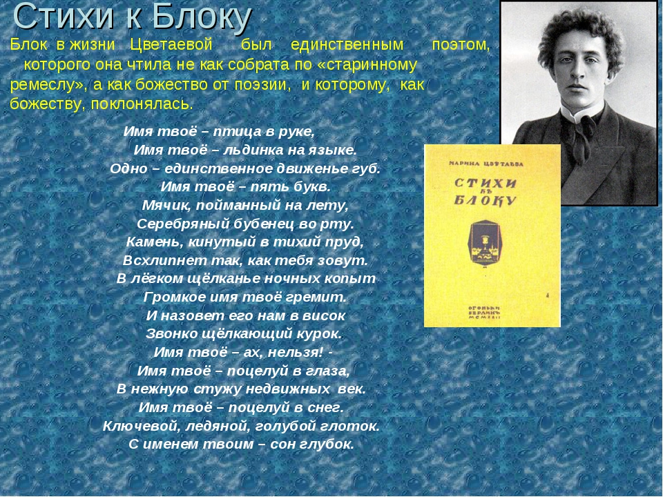 Анализ стихотворения «к***» (а. с. пушкин) | литрекон