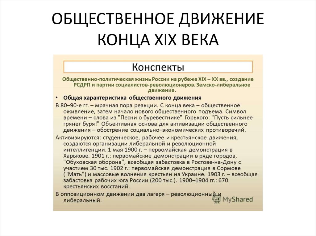 Внешняя и внутренняя политика россии 19 века: таблица достижений александра 1, внешнеполитическая деятельность