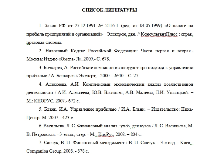 Как оформить список использованных источников. правила оформления списка использованной литературы :: syl.ru