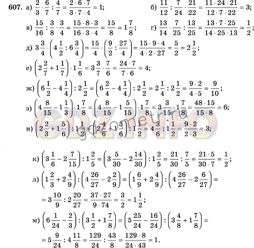 Математика 6 класс - упражнение(задание) 1417 виленкин, жохов, гдз, решебник онлайн