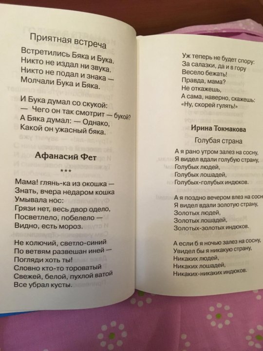 Стихи пушкина которые легко учатся - читать все на стихи поэта.ру