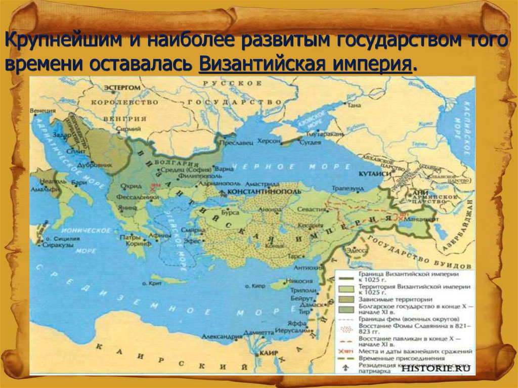 Византийская империя история развития, правители, достижения и причины гибели - tarologiay.ru