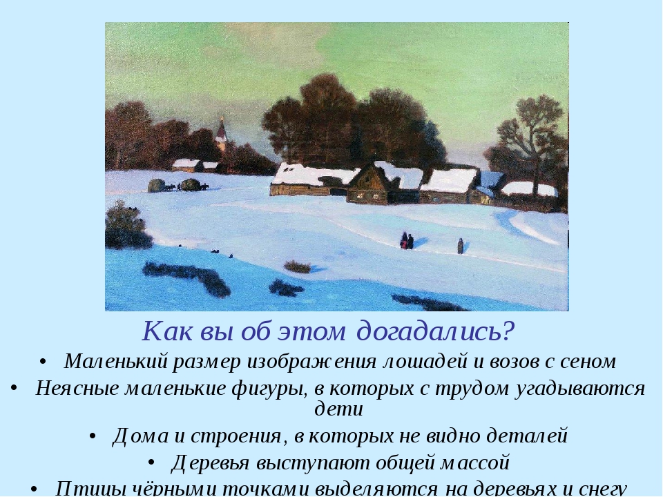 Сочинение по картине зимний вечер крымова 6 класс