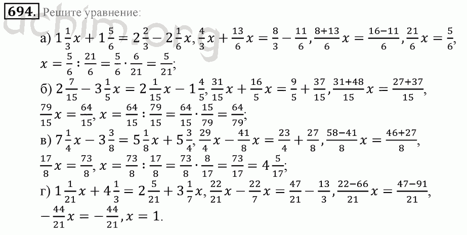 Гдз математика белый учебник 4 класс часть 2. дорофеев, миракова, бука. готовые ответы на задания, решебник