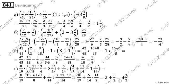 Математика 6 мерзляк контрольная работа 11 с ответами