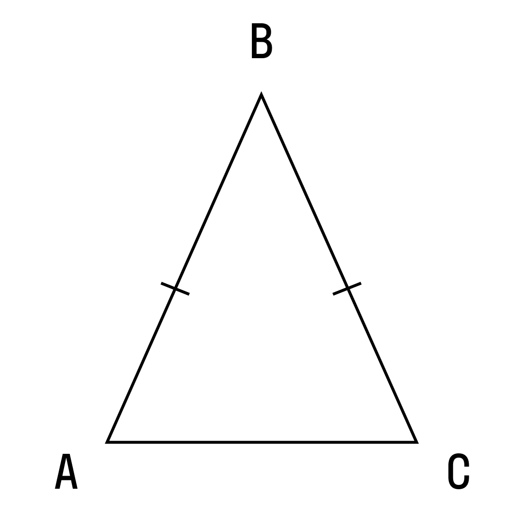Равнобедренный треугольник | юклэва