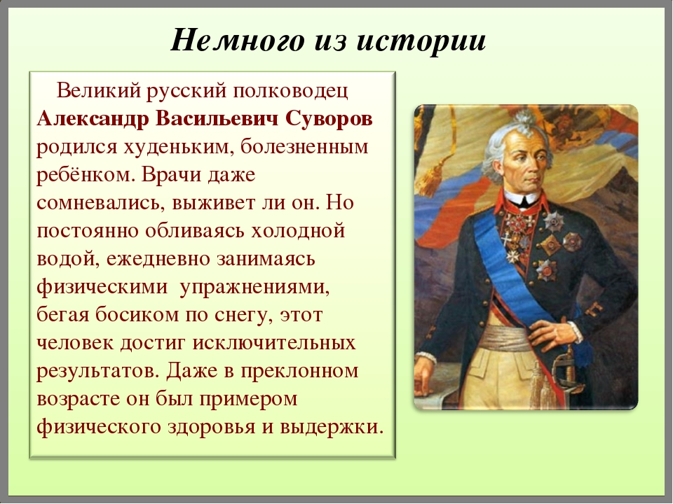 Биография суворов александр васильевич: самое главное, интересные факты