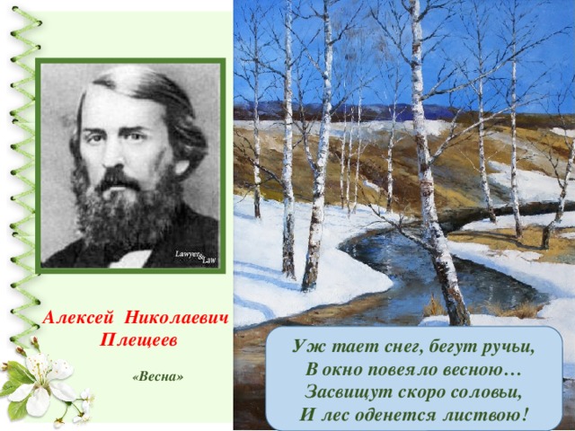 «россия» анализ стихотворения блока по плану кратко – тема, лирический герой, рифма, художественные приемы