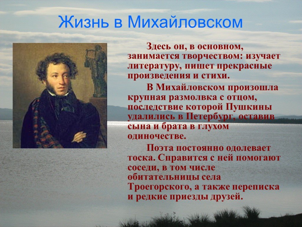 Был ли пушкин декабристом?  •  arzamas