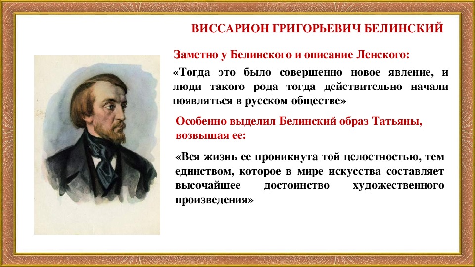 Содержание и анализ "капитанской дочки" пушкина