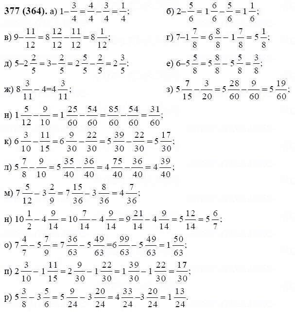 Гдз математика учебник 5 класс 2 часть виленкин, жохов, чесноков. ответы