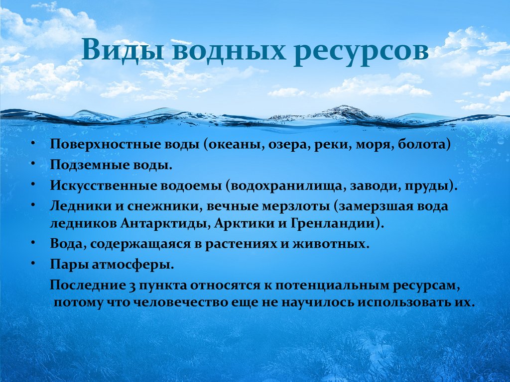 Природные ресурсы россии. рудные полезные ископаемые.