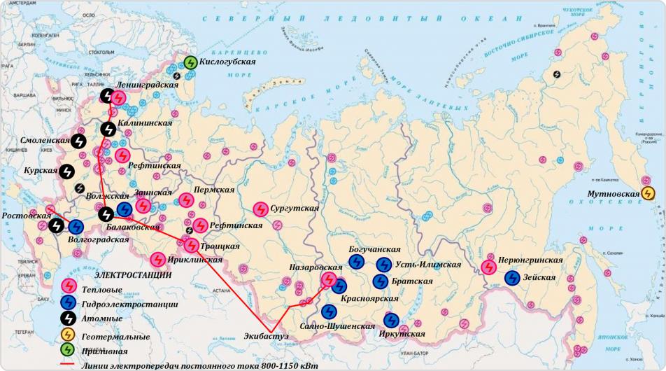 Все аэс россии карта